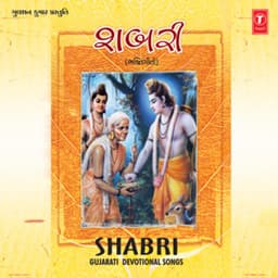 Shabri - Hemant Chauhan