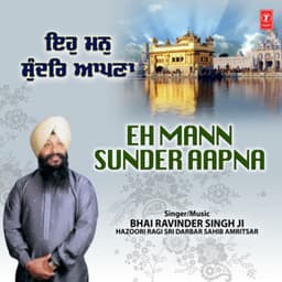 Eh Mann Sunder Aapna Vol-1 - Bhai Ravinder Singh Ji