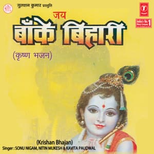 Jai Banke Bihari Vol-1 - Kavita Paudwal