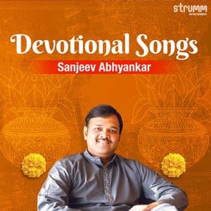 Sanjeev Abhyankar Devotional Songs - Sanjeev Abhyankar