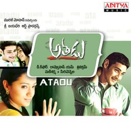 Athadu - Mani Sharma