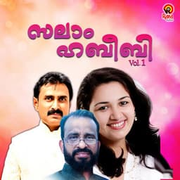 Salam Habeebi, Vol. 1 - Kannur Shareef