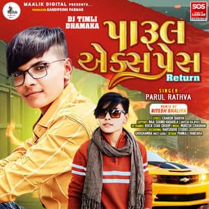 Parul Express Return - Mukesh Chauhan