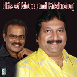 Hits of Mano and Krishnaraj - Mano