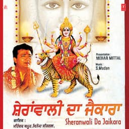 Sheranwali Da Jaikara - Mahendra Kapoor