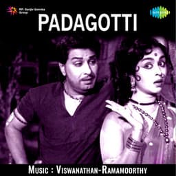 Padagotti - Viswanathan–Ramamoorthy