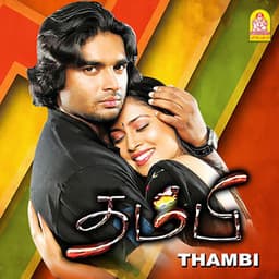 Thambi - Vidyasagar