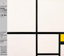 The 6 cello suites BWV 1007 - 1009 （Arr. for solo Flute) - Johann Sebastian Bach