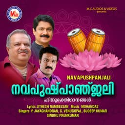 Navapushpanjali - P. Jayachandran