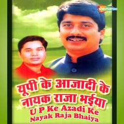 U P Ke Azadi Ke Nayak Raja Bhaiya - Pappi Rawat
