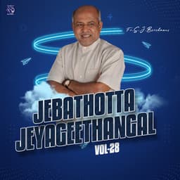 Jebathotta Jayageethangal, Vol. 28 - Fr.S.J.Berchmans