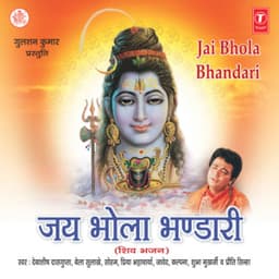 Jai Bhola Bhandari - Debashish Dasgupta