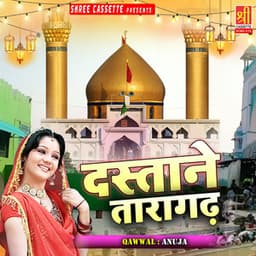 Dastan E Taragarh - Anuja