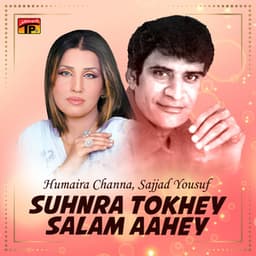 Suhnra Tokhey Salam Aahey - Humera Channa