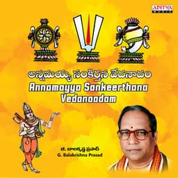 Annamayya Sankeerthana Vedanaadam - G Balakrishna Prasad