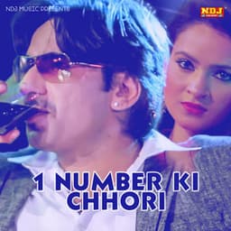 1 Number Ki Chhori - Raju Punjabi