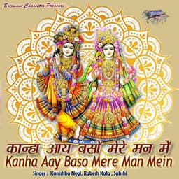 Kanha Aay Baso Mere Man Mein - Kanishka Negi