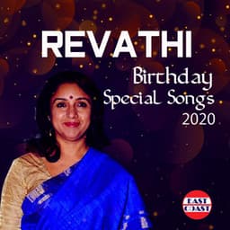 Revathi Birthday Special Songs 2020 - Suresh Manimala