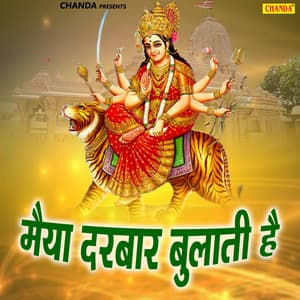 Maiyan Darbaar Bulati Hai - Sandeep Kapoor