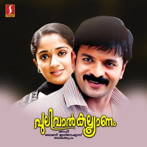 Pulival Kalyaanam - Johnson