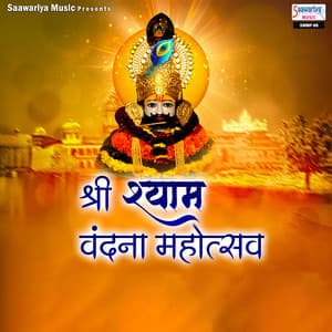 Shri Shyam Vandana Mahossav - Nandu Ji