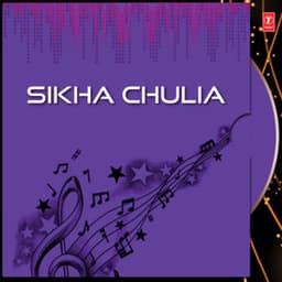 Sikha Chulia - Sonu Nigam