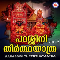 Parassini Theerthayaatra Vol 2 - Satheesh Babu
