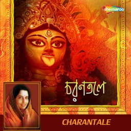 Charantale - Soumya Bose
