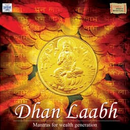 Dhan Laabh - Uma Mohan