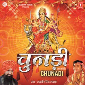 Chunadi - Lakhbir Singh Lakkha