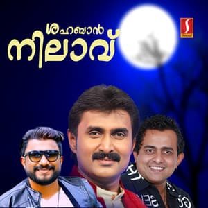 Shahaban Nilavu - Nizar Wayanad