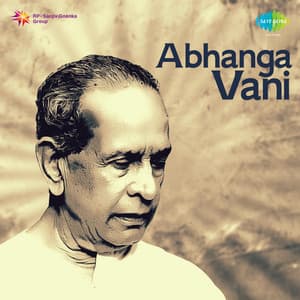 Abhanga Vani - Bhimsen Joshi