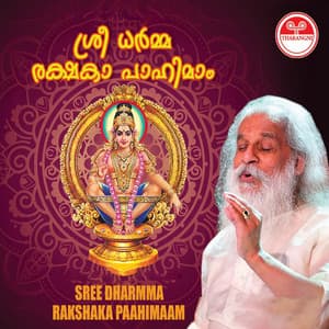 Sree Dharmma Rakshaka Paahimaam - K. J. Yesudas