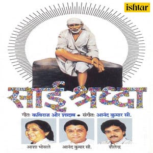 Sai Shradha - Anand Kumar C.