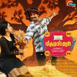 Vikramadithyan - Bijibal