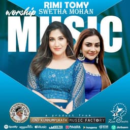 Worship Music - Shweta Mohan