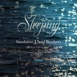 眠れる三代目 J Soul Brothers癒しのギター 〜波の音〜 - Healing Energy