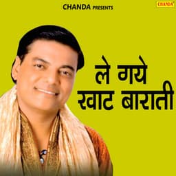 Le Gaye Khat Barati - Ramavtar Sharma