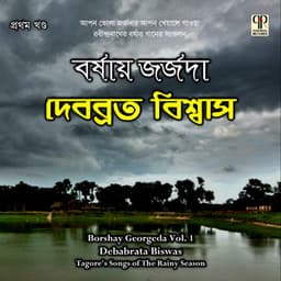 Borshay Georgeda Vol. 1 - Debabrata Biswas