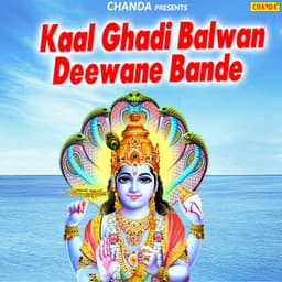 Kaal Ghadi Balwan Deewane Bande - Pramod Kumar