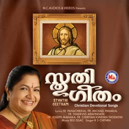 Sthuthi Geetham - K. S. Chithra