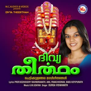 Divya Theertham - Durga Viswanath