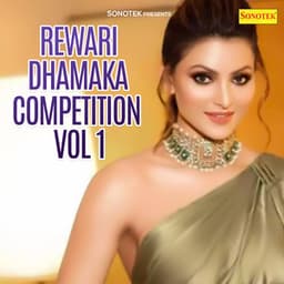 Rewari Dhamaka Competition Vol 1 - Sunil