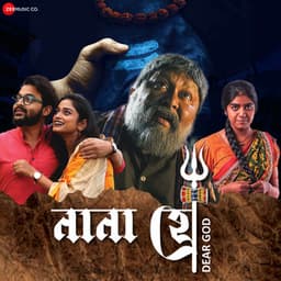 Nana Hee - Tirtha Bhattacharjee