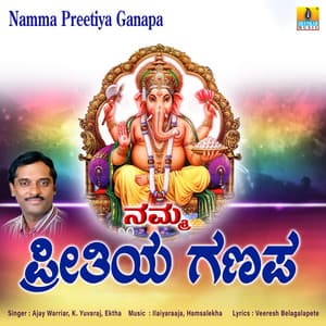 Namma Preetiya Ganapa - Ektha