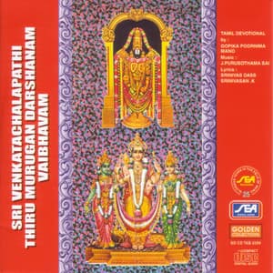 Sri Venkatachalapatthi Thiru Murugan Darshanam Vaibhavam - Gopika Poornima