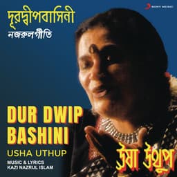 Dur Dwip Bashini - Usha Uthup