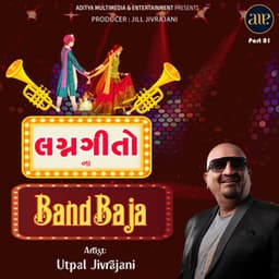Lagnageeto Na Bandbaja-Part 01 - Utpal Jivrajani