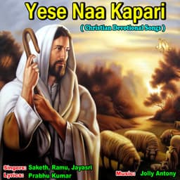 Yese Naa Kapari - Saketh Komanduri