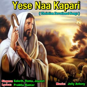 Yese Naa Kapari - Saketh Komanduri